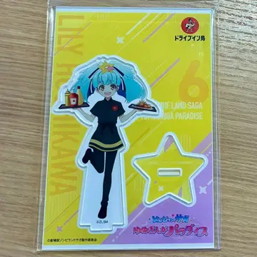 드라이브인 좀비랜드사가 콜라보 아크릴 스탠드 스태프 릴리