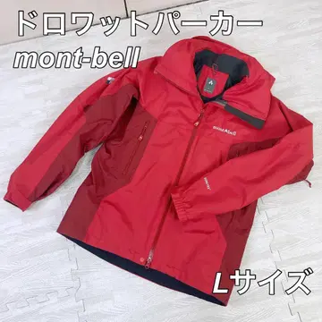 몽벨 mont-bell 드로와트 후드티 남성용 L 사이즈 레드