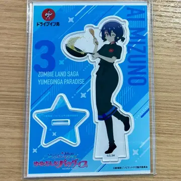 드라이브인 토리 좀비랜드 사가 콜라보 아크릴 스탠드 스태프 아이