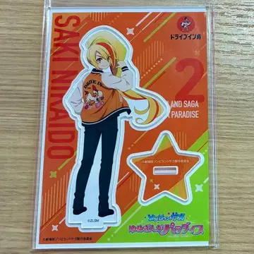 드라이브인 좀비랜드 사가 콜라보 아크릴 스탠드 스태프 사키