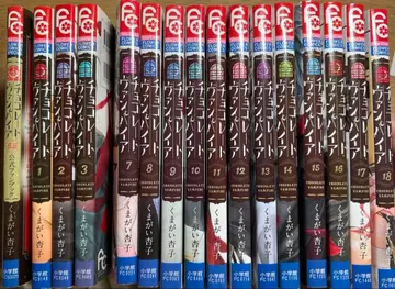 초콜릿 뱀파이어 16권, 공식 팬북, 공식 북커버, 드라마 CD