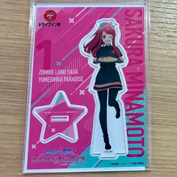 드라이브인 토리 좀비랜드 사가 콜라보 아크릴 스탠드 스태프 사쿠라