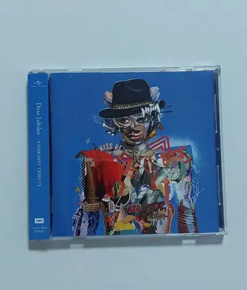 RADWIMPS TRIBUTE 앨범