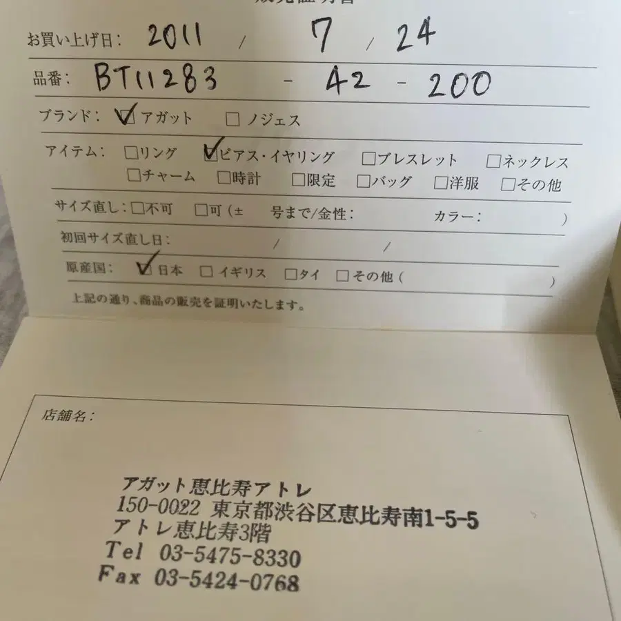 3번째 상품 이미지