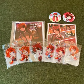 스토푸리 리이누군 세트