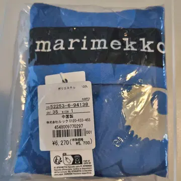 marimekko 마리메꼬 스마트 백 우니코