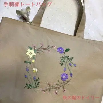 가을 정원의 도일리 손자수 A4 넉넉한 베이지색 코튼 핸드메이드