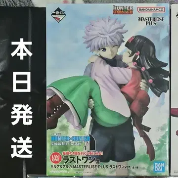 제일복권 HUNTER x HUNTER 키루아 & 아르카 라스트 원