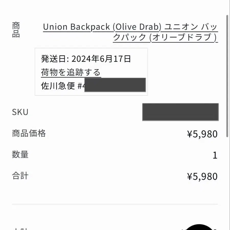 5번째 상품 이미지