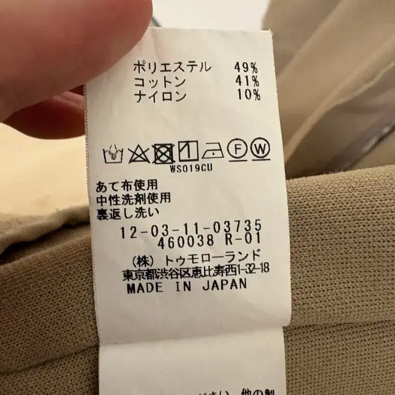 9번째 상품 이미지