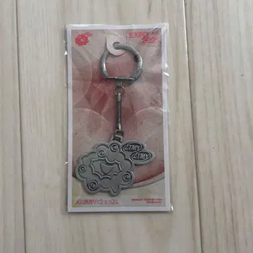 계속 한밤중이면 좋을 텐데. 미야쿠미야쿠 키링