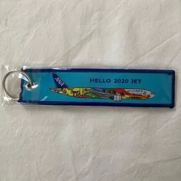 ANA HELLO 2020 JET 플라이트 택