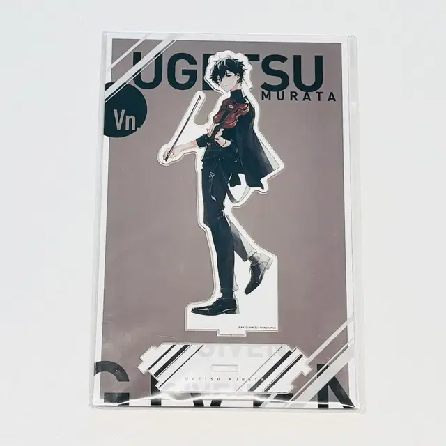 기븐 기븐전 우게츠 빅 아크릴스탠드