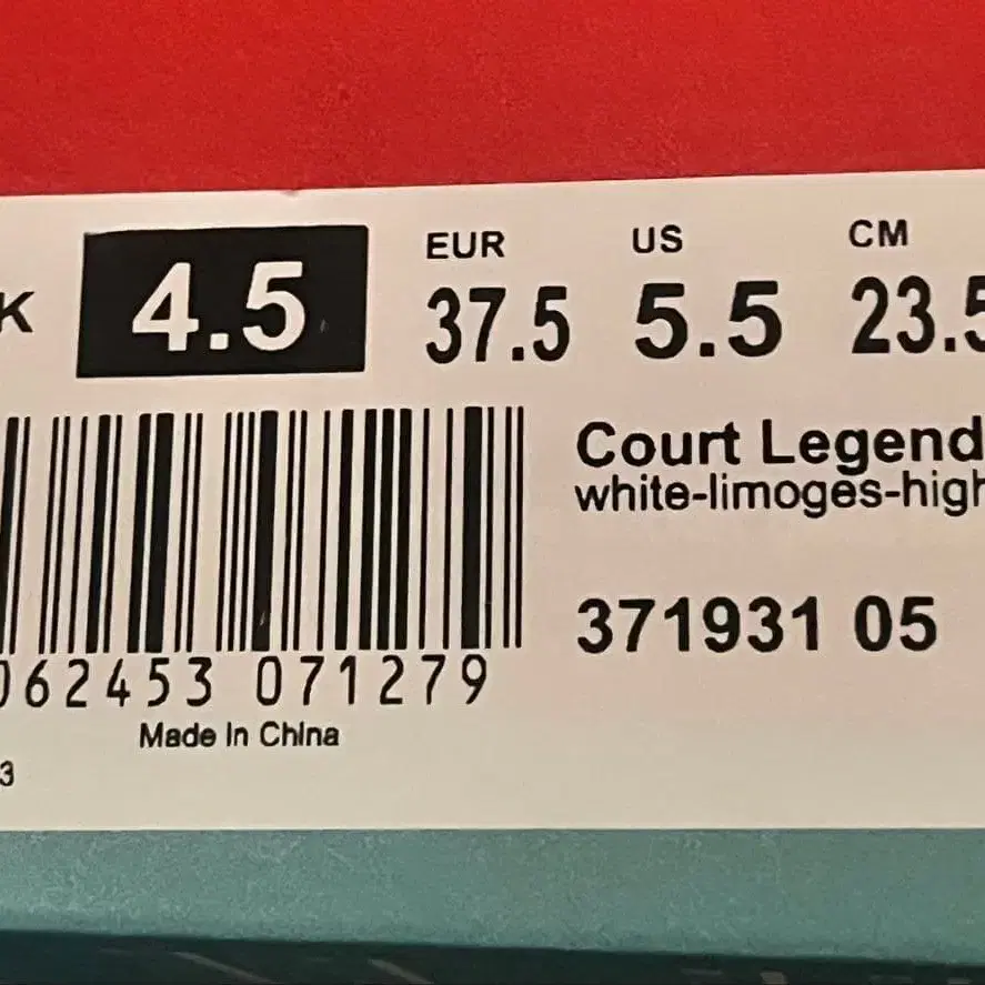 5번째 상품 이미지