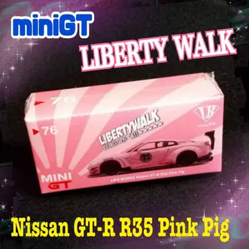 LIBERTY WALK Nissan GT-R R35 Pink Pig
