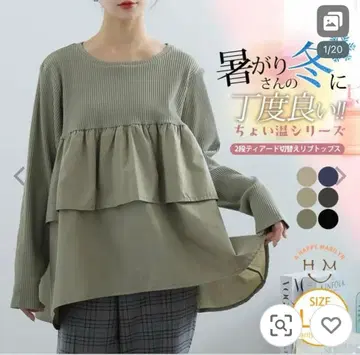 올리브 그린 플레어 실루엣 긴팔 상의 5L