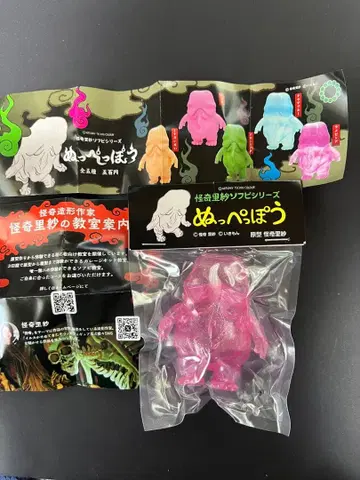 누페폿포 핑크 소프트 비닐