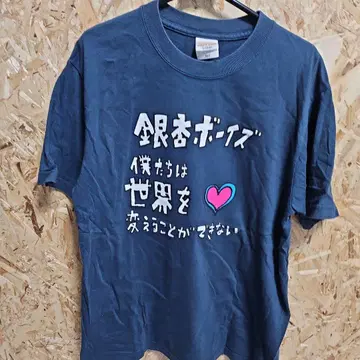 이쵸 보이스 티셔츠 다크 블루