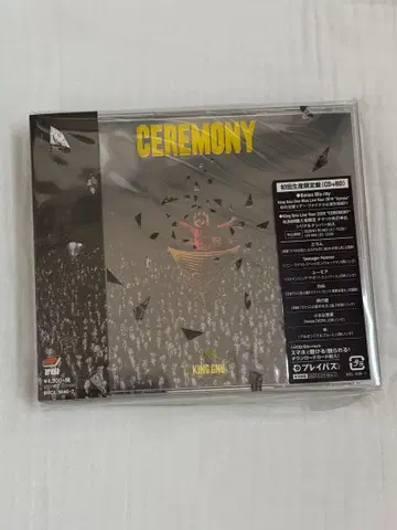 King Gnu 세레모니 초회 생산 한정판 (CD+BD)