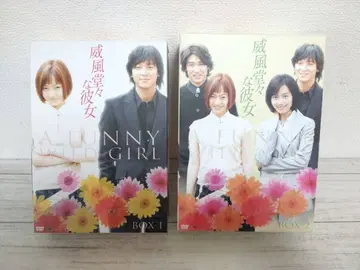 [ DVDbox1과2 ] 위풍당당 그녀 DVD 박스