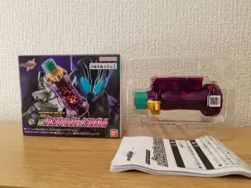 가면라이더 빌드 크로커다일 크랙 풀 보틀 SUPER BEST