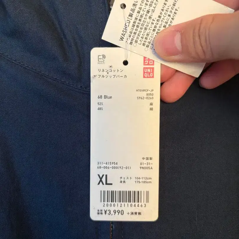 4번째 상품 이미지