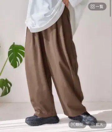 바야코 기획 스웨트 팬츠 브라운