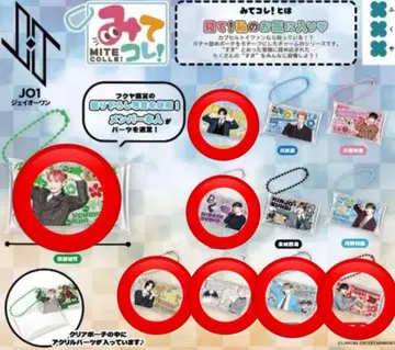 JO1 가챠 미테코레 7종 세트