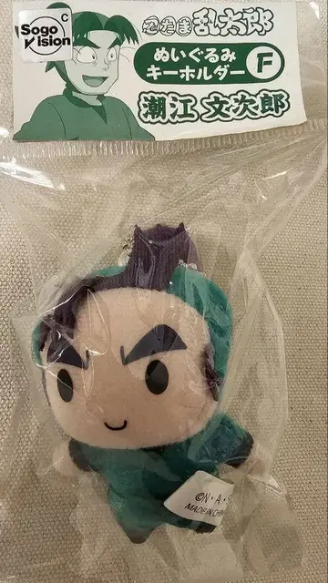 닌타마 란타로 시오에 분지로 봉제 인형 키링