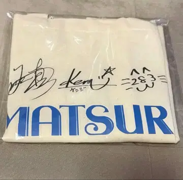 MATSURI 프린트 사인 포함 토트백 온라인 복권