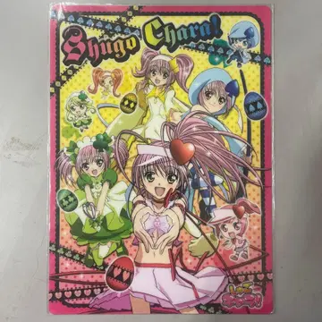 수호캐릭터! 책받침