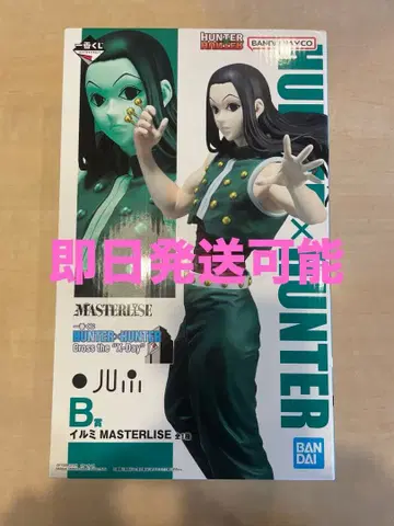 [ 미개봉 ] HUNTER x HUNTER 1번 복권 이르미 피규어