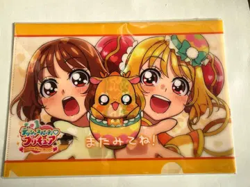 딜리셔스 파티 프리큐어 엔드 카드 클리어 파일