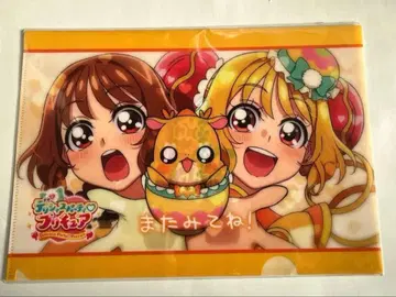 딜리셔스 파티 프리큐어 엔드 카드 클리어 파일 야무야무