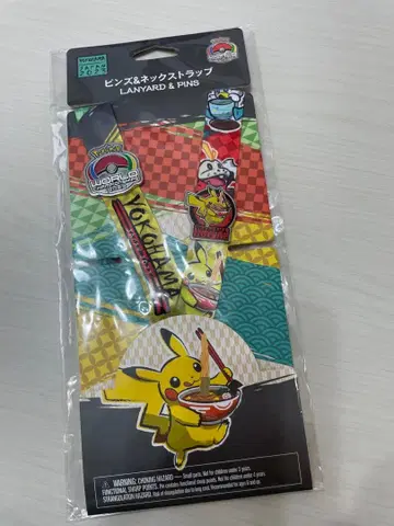 요코하마 2023 포켓몬 핀즈&넥스트랩