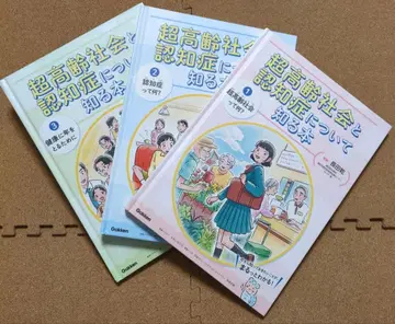 제1권 초고령 사회란 무엇인가?