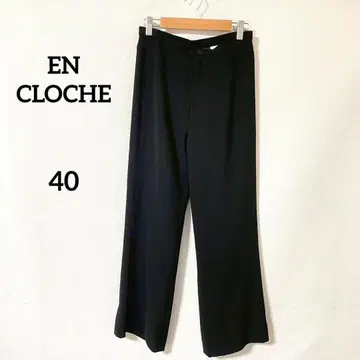 [앙크로쉬] 와이드 팬츠 40 블랙 일본제 깔끔한 청순 오피스