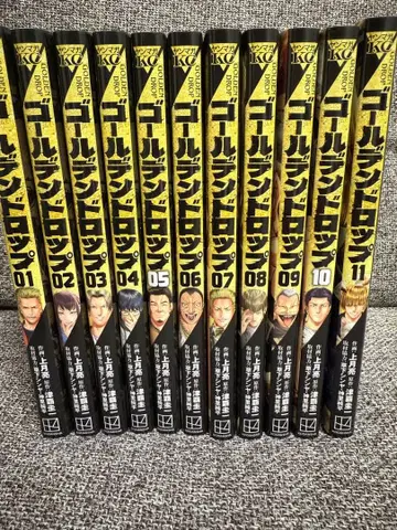 골든 드롭 11권 세트