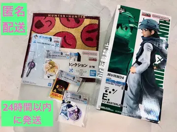 복권 포함 HUNTER x HUNTER 제일복권 진 히소카 피규어