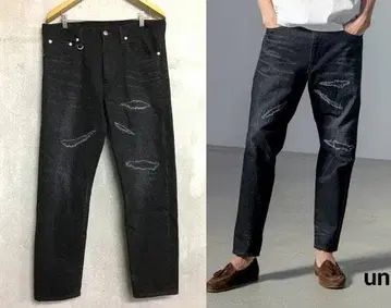 유니폼 익스페리먼트 새상품급 24ss UE-240034 데님 팬츠