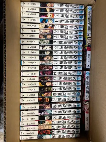 주술회전 1~28권