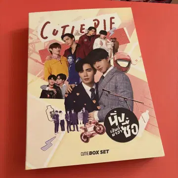 CUTIE PIE DVD 5장 세트 사운드 트랙 포함