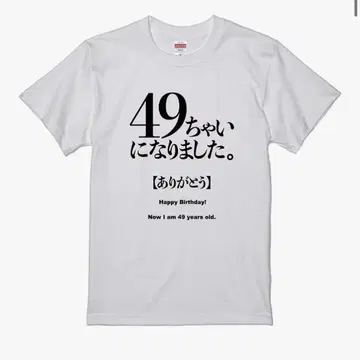 패러디 T셔츠 재미있는 T셔츠 생일