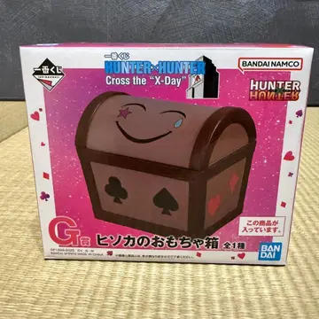 제일복권 HUNTER x HUNTER G상 히소카의 장난감 상자