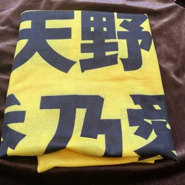 아마노 코노아 비브스