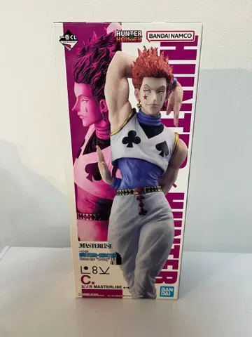 HUNTER x HUNTER 히소카 마스터피스