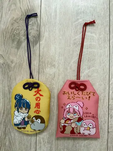 유루캠 코우펜짱