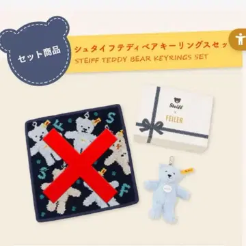 슈타이프 테디베어 키링 x Box만