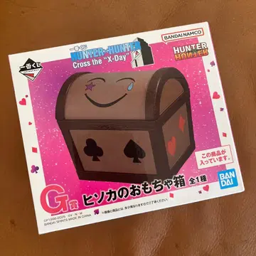 HUNTER x HUNTER 빈카의 장난감 상자 G상
