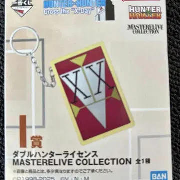 제일복권 헌터헌터 더블 헌터 라이선스 I상